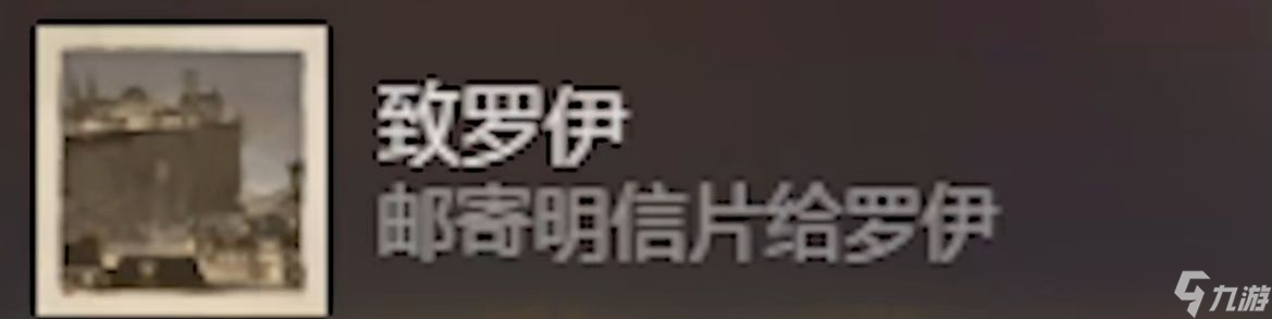 《落日山丘》全成就指南