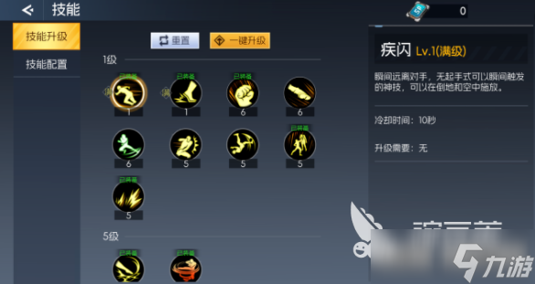 街机恐龙装备继承攻略 街机恐龙装备能继承吗