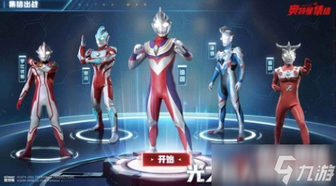 热门的赛罗游戏有哪些 2025耐玩的赛罗奥特曼手机游戏大全截图