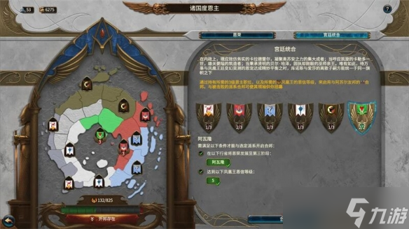 4个新派系+4个重做！ 《全战战锤3》新DLC表现如何