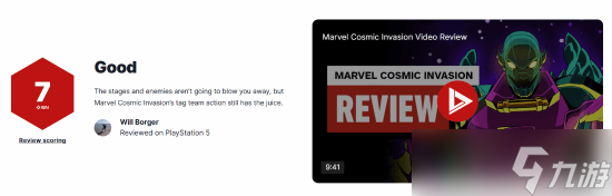 《漫威宇宙入侵》IGN7分 品质优良 协同作战有亮点