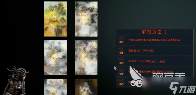 星际战甲手游剧情任务如何完成 星际战甲手游驭浪者剧情任务技巧