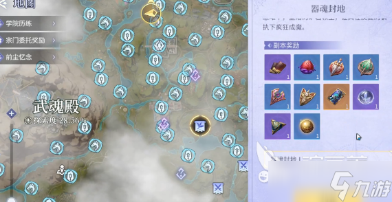 斗罗大陆诛邪传说附魔如何获取 斗罗大陆诛邪传说附魔获取指南