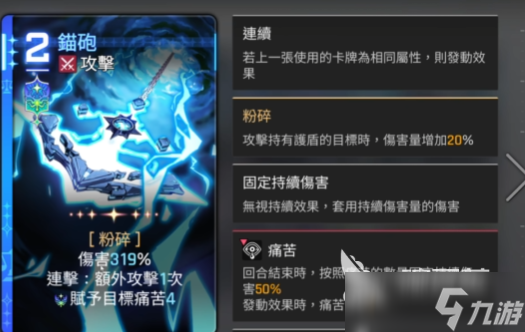 卡厄思梦境词条选择攻略 卡厄思梦境词条选择建议