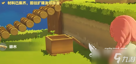 星布谷地树胶怎么获取 星布谷地树胶的作用