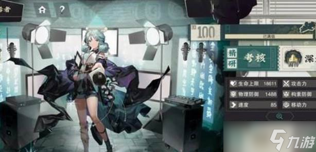 物华弥新莲居秋训营七天