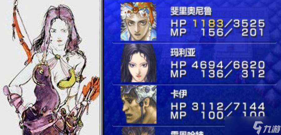 《最终幻想》历代女主都如此优秀,为啥却被蒂法独占鳌头