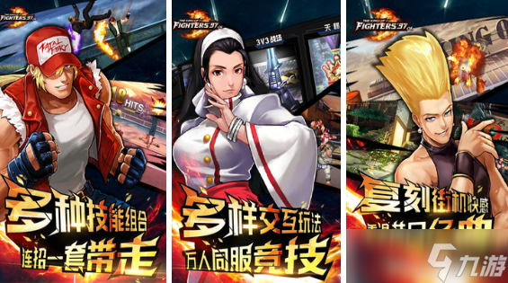 TOP10经典格斗游戏有哪些 2025耐玩的格斗手机手游下载分享截图