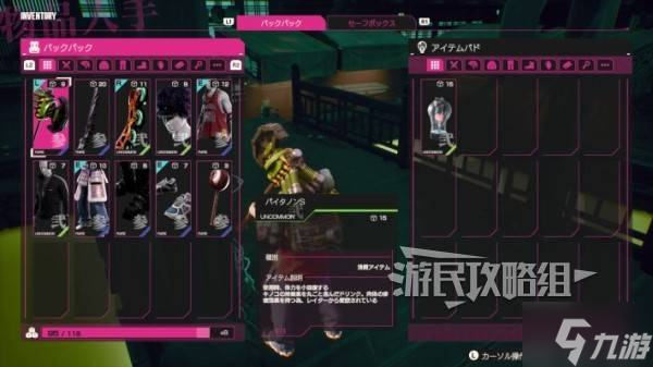 《让它去死Inferno》前期玩法及快速升级攻略 LET IT DIE前期怎么玩