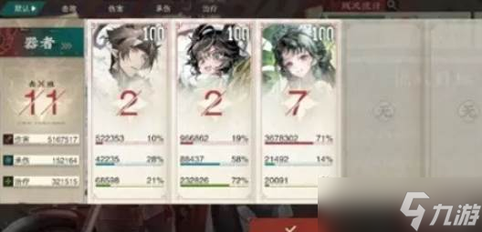 物华弥新莲居秋训营七天