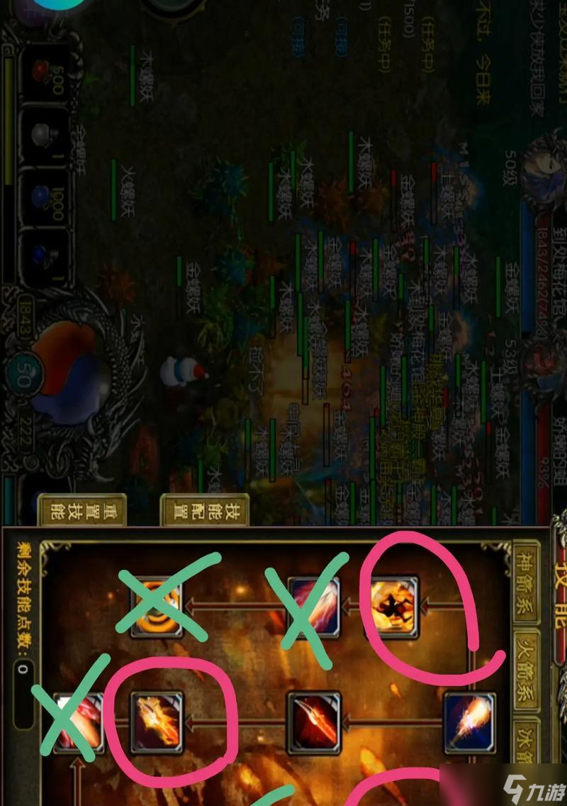 征途手游弓手加点策略是什么？如何分配属性点？