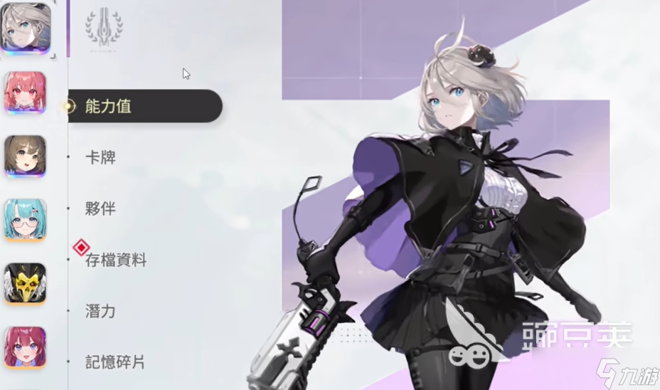 卡厄思梦境存档怎么使用 卡厄思梦境刷存档技巧展示