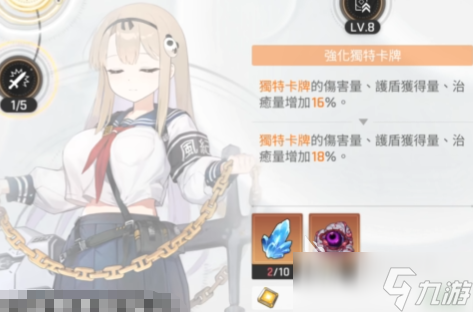 卡厄思梦境单元币的作用 卡厄思梦境单元币是什么