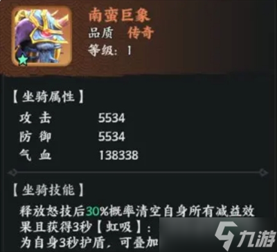 百战群英武将张绣玩法指南