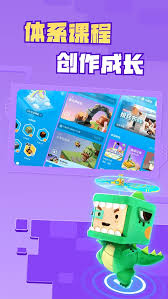 迷你编程怎么退出账号