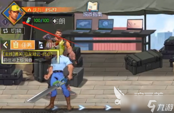 街机恐龙体力兑换码 街机恐龙体力礼包分享