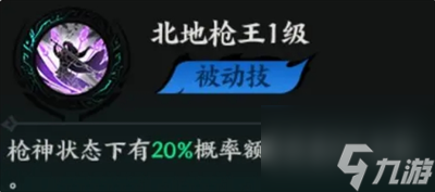 百战群英武将张绣怎么玩 武将张绣玩法攻略