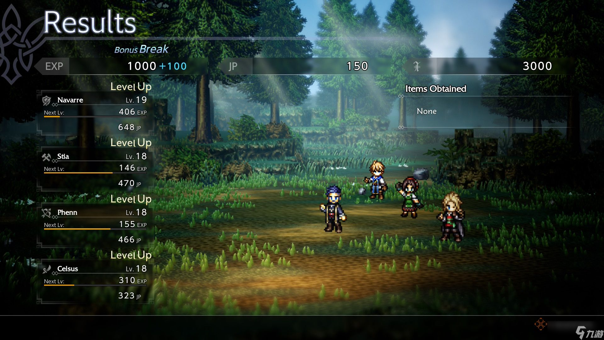 《歧路旅人0》新手技巧与诀窍