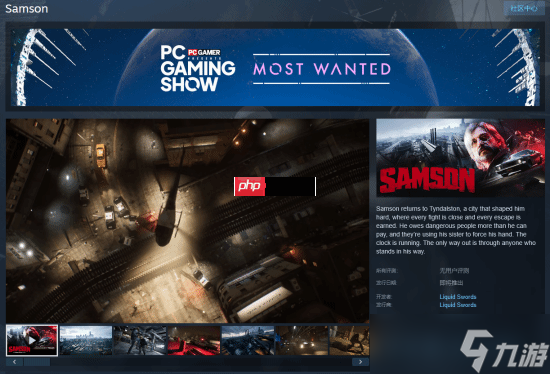 《正当防卫》系列创始人新作《Samson》公开！为了妹妹战斗还债