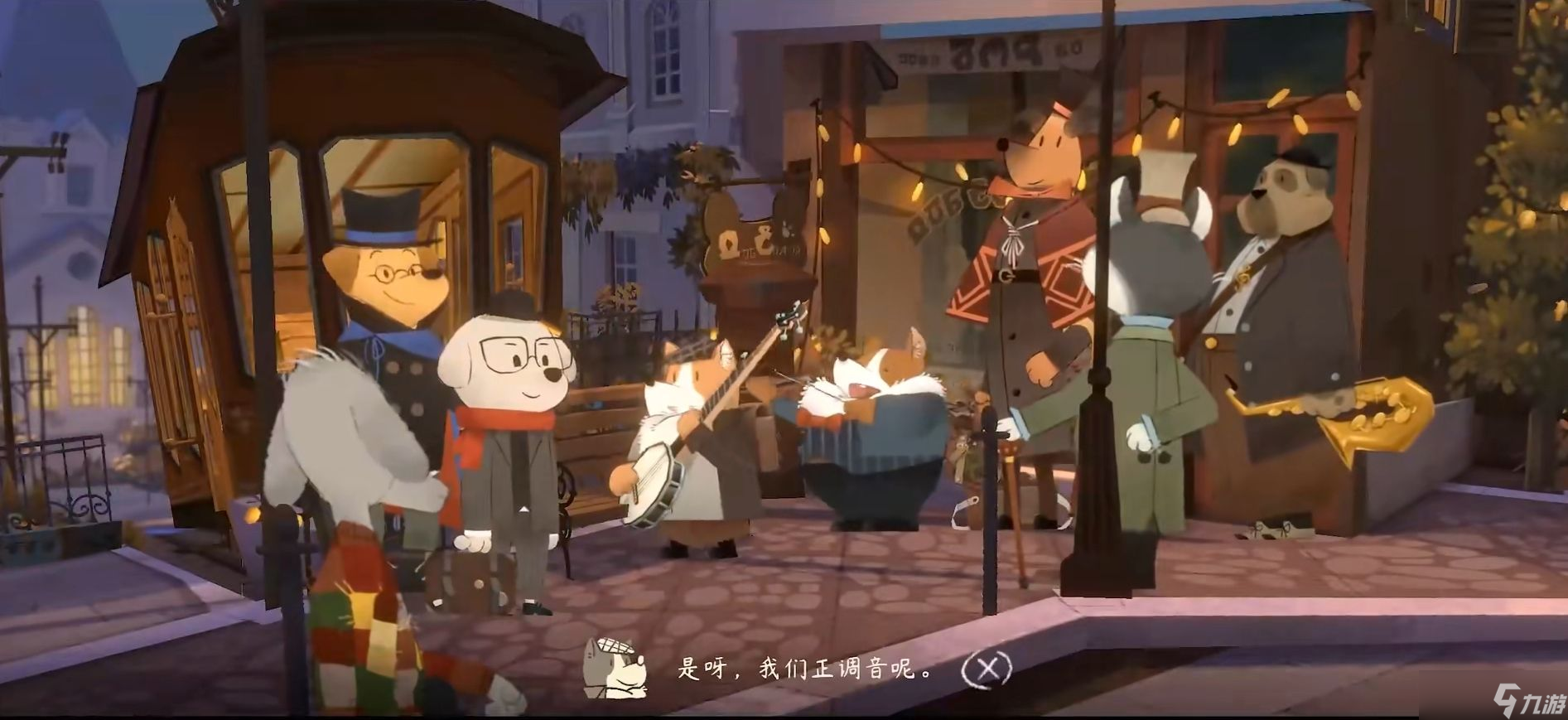 《落日山丘》全成就指南