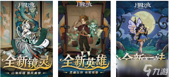 人气较高的童话手游下载分享 受欢迎的童话游戏有哪些2025