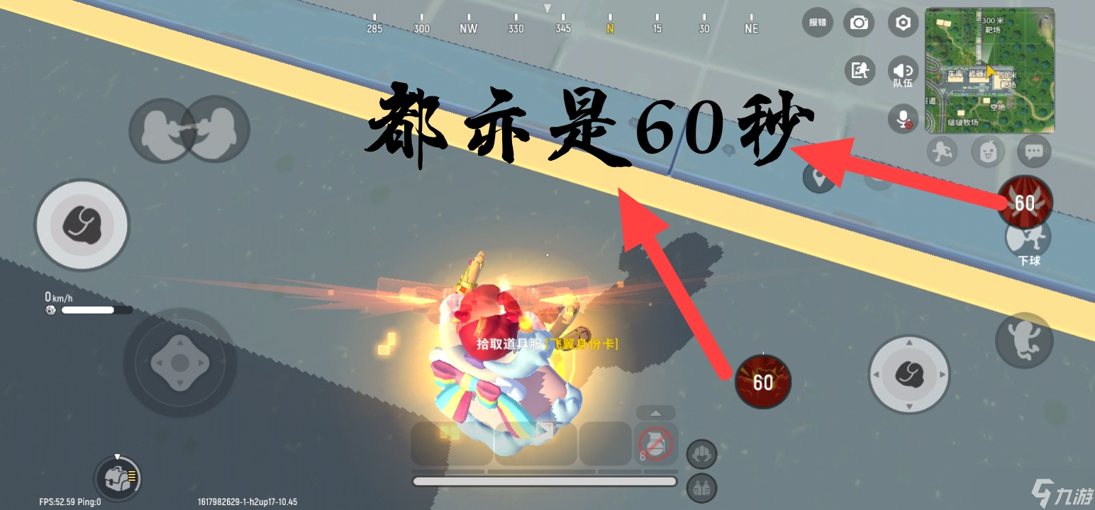 香肠派对 新手攻略 解析所加内容与道具