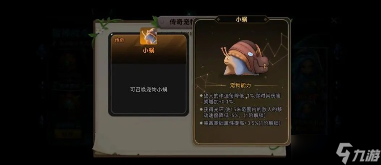 酋长你别跑火枪流派攻略教学