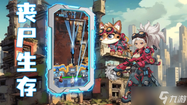 向僵尸开炮194关通关攻略