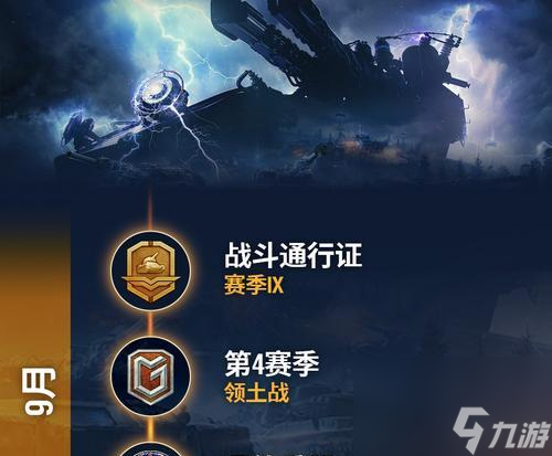 坦克世界乘员专精怎么转换 转换方法是什么 