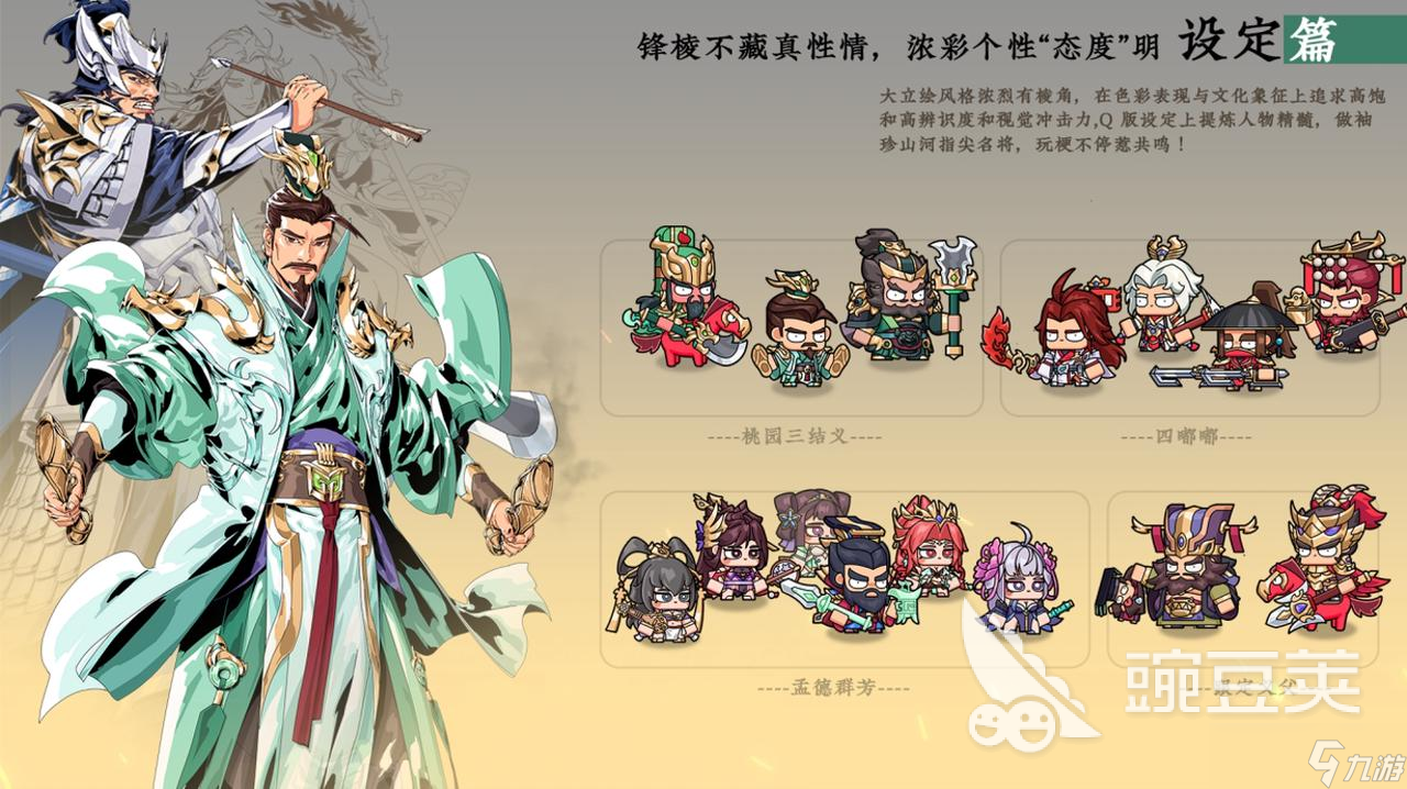 雄心之上是什么游戏 雄心之上游戏介绍