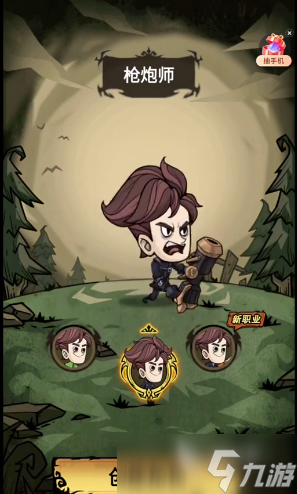 无尽探险队太刀好还是法师好用 无尽探险队太刀法师实用性分析