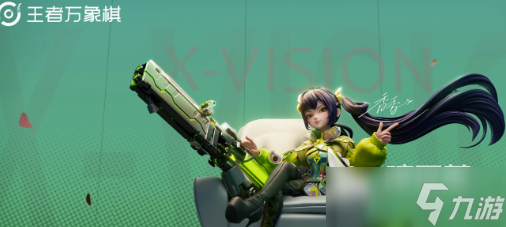 王者万象棋香香获取方式 王者万象棋香香养成攻略