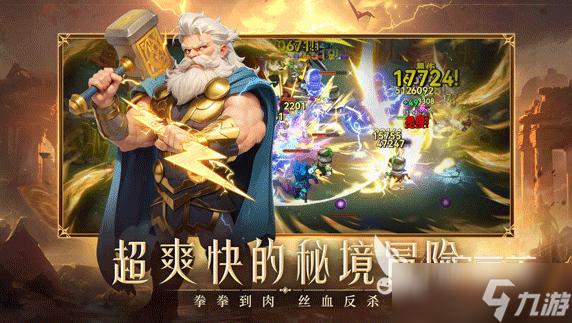 酋长你别跑手游下载链接介绍 酋长你别跑手游下载地址分享