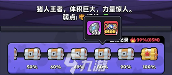 胡闹地牢装备获取攻略 胡闹地牢装备解析及强化精炼攻略