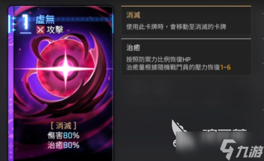 卡厄思梦境词条选择攻略 卡厄思梦境词条选择建议