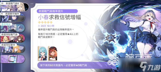 卡厄思梦境几点刷新 卡厄思梦境刷新时间介绍