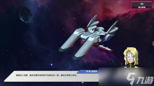 《机动战士高达》实际表现究竟如何呢？