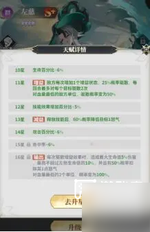 决斗学院新手武姬推荐攻略