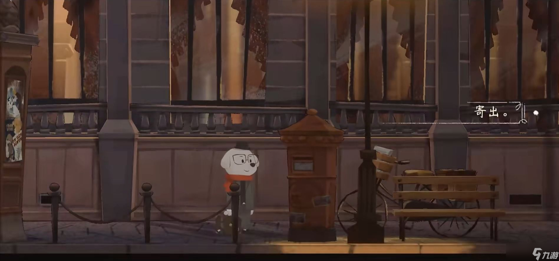 《落日山丘》全成就指南