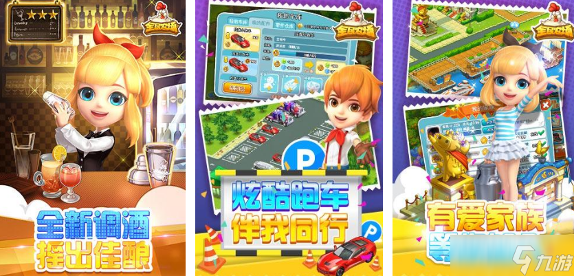 魔方工作室有哪些游戏 受欢迎的魔方工作室手机游戏榜单2025截图