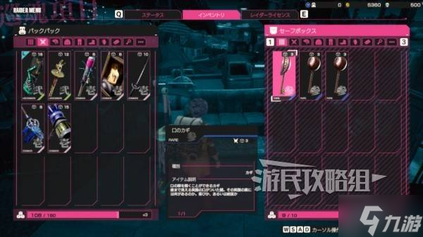 《让它去死Inferno》前期玩法及快速升级攻略 LET IT DIE前期怎么玩