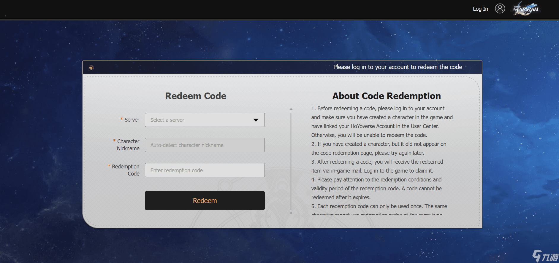 《崩坏:星穹铁道》2025年12月最新兑换码合集