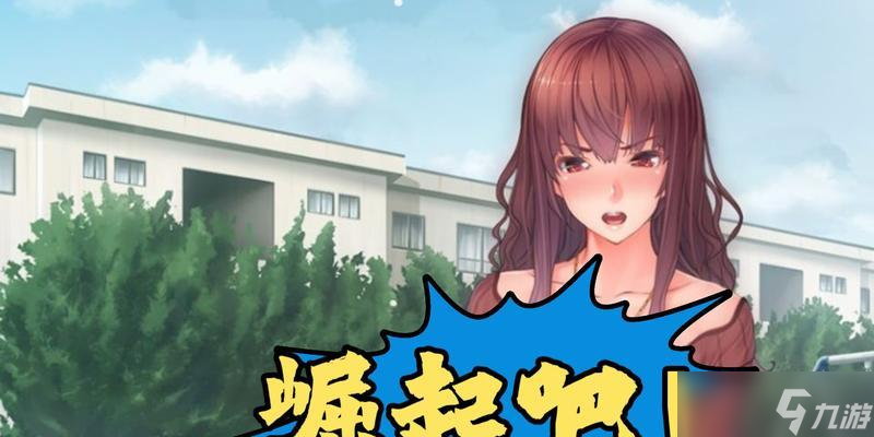 羞辱2催眠超能力解析 揭秘羞辱2催眠技能的威力与应用策略 