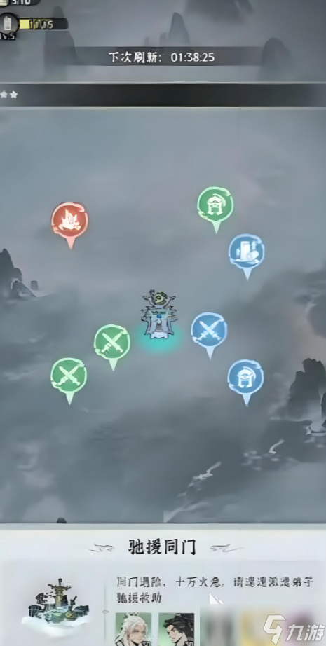 仙界大掌门神识塔怎么玩 仙界大掌门神识塔攻略