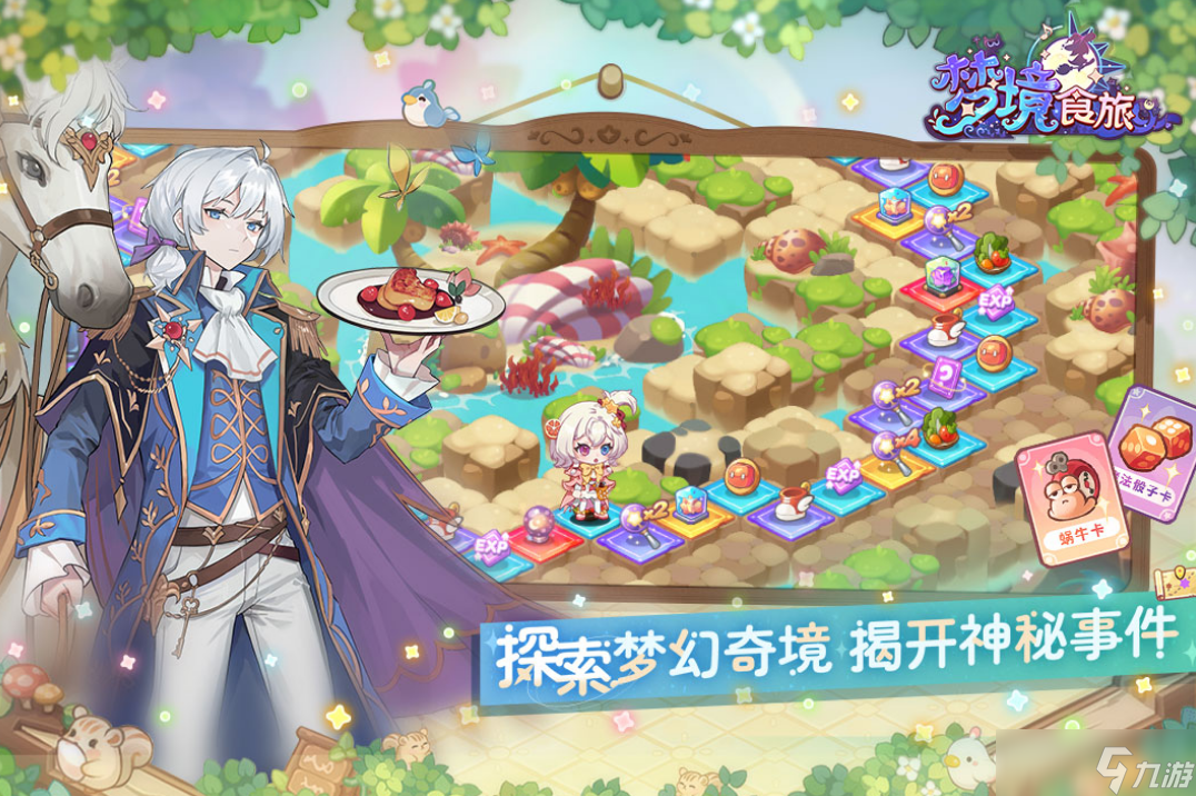 画面精美的卡牌手机游戏有哪些 热门的卡牌手机游戏分享大全2025截图