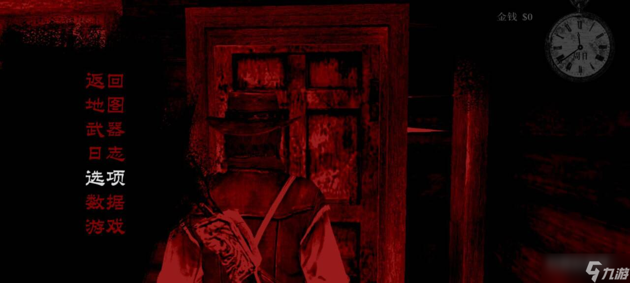 荒野大镖客救赎手机版手动存档设置教学