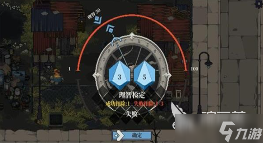 心之钥人格解体下载地址分享 心之钥人格解体手游在哪下载