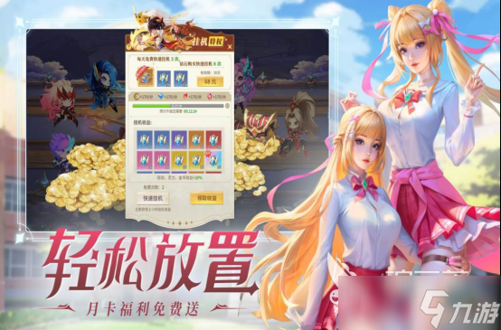 靠谱的仙侠手游有哪些好玩的仙侠手游推荐合集2025