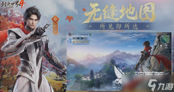 剑侠世界4无限激活码怎么用 剑侠世界4无限激活码使用教程