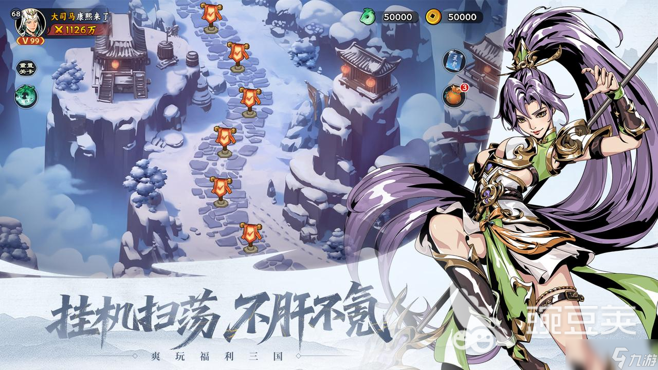 雄心之上是什么游戏 雄心之上游戏介绍